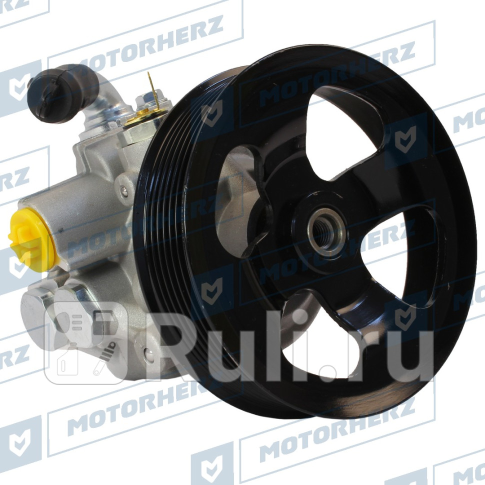 Насос гидроусилителя руля P1257HG Motorherz P1257HG 17550₽