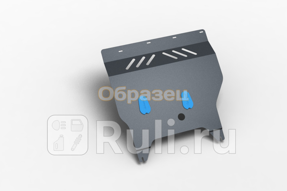 Защита картера комплект крепежа для 2012-2017 NLZ NLZ4834030A NEW 13810₽