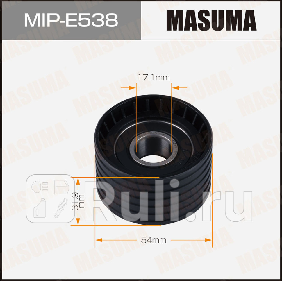 Ролик ремня ГРМ обводной Masuma MIP-E538 MASUMA MIP-E538 1060₽