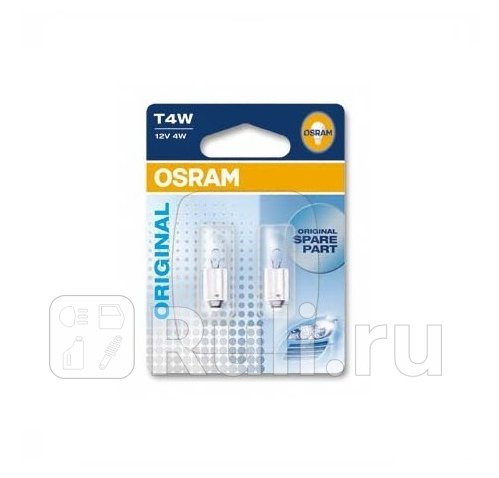 Лампа T4W (4W) OSRAM Original 3300K  OSRAM 3893-02B