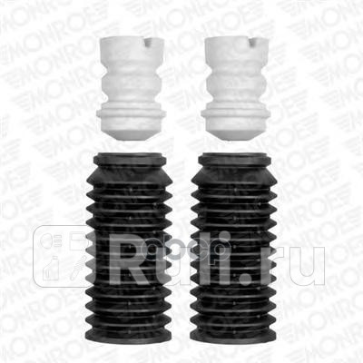 Комплект пылезащитный MONROE PK019 0₽