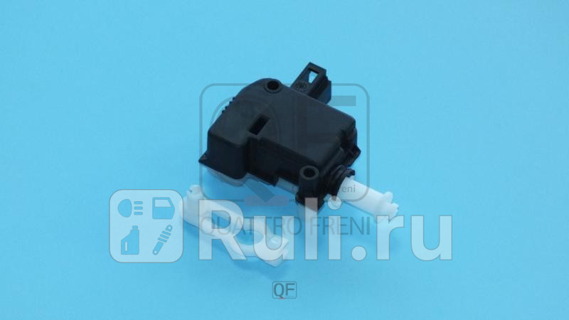 Привод лючка бензобака Quattro Freni QF27H00025 2030₽