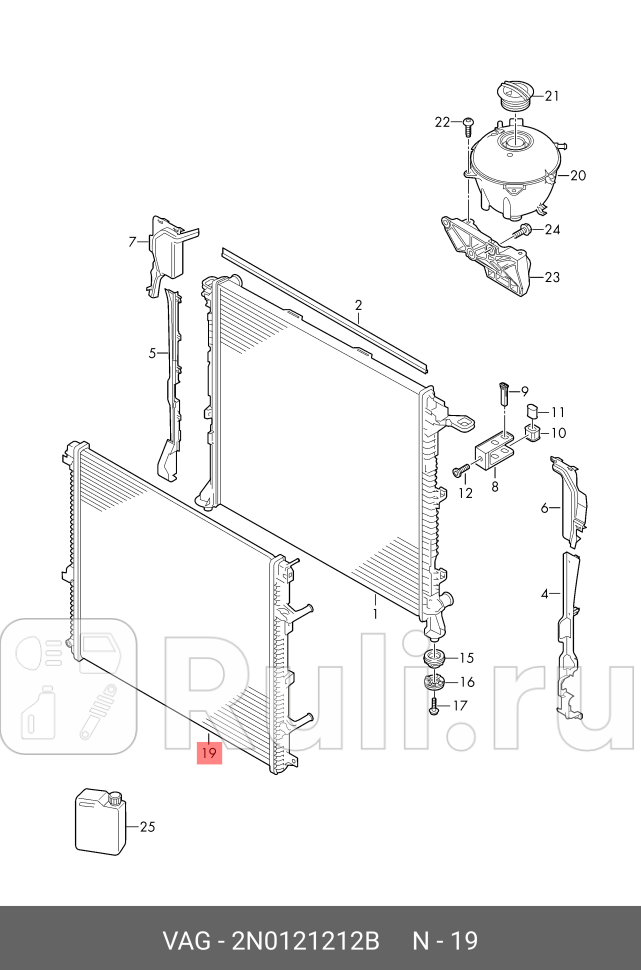 Радиатор системы охлаждения VAG 2N0121212B 0₽