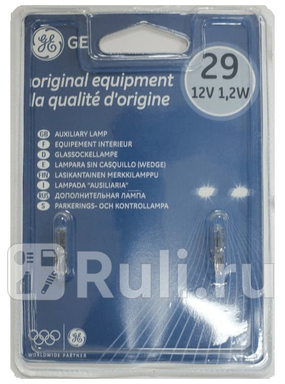 Автолампа 12V W12W W2x46d тип 5301 блистер 2 штшк 35451 GE GENERAL ELECTRIC 35451 бл2 110₽