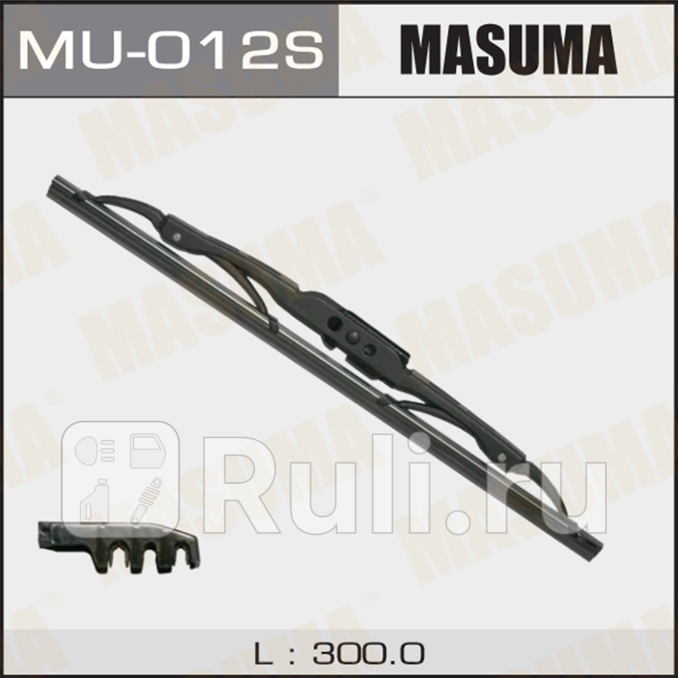 Щетка стеклоочистителя каркасная MASUMA 12300 мм крюк Стандарт MASUMA MU-012S 470₽