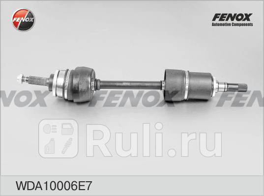Привод ВАЗ 21213-21214 2123 Левый с 03- 24 шл привод колеса FENOX WDA10006E7 8790₽