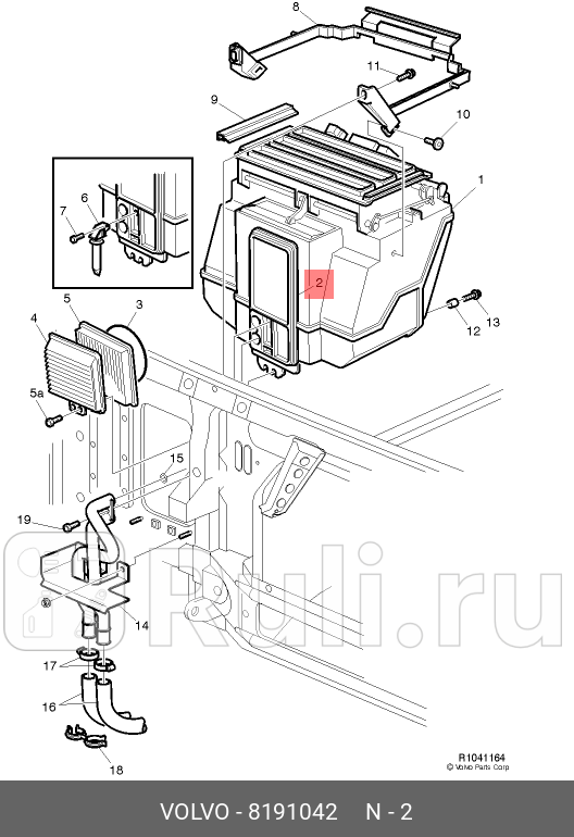 Герметик отопителя лента ODIA 10 L 800 VOLVO 8191042 0₽