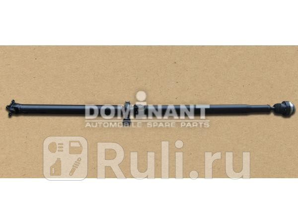 Карданный вал DOMINANT OP04460073 32480₽