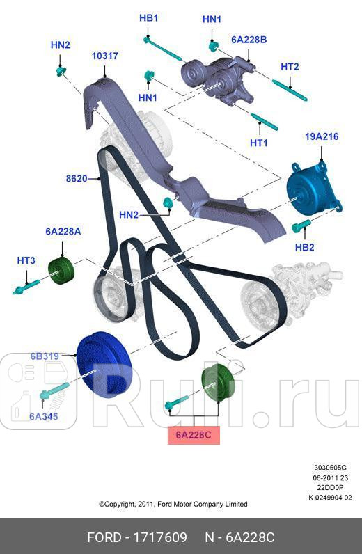 ролик обводной ремня ГРМ Ford Transit 06-13 FORD 1717609 5970₽