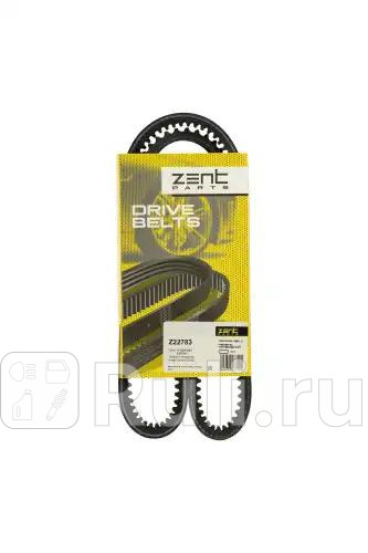 Ремень клиновой 10x900 Ford Maverick Nissan Terrano 24i 93 ZENTPARTS Z22783 340₽