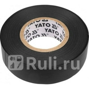 Изолента пвх 19 мм х 20 м черная YATO YT-8165 140₽