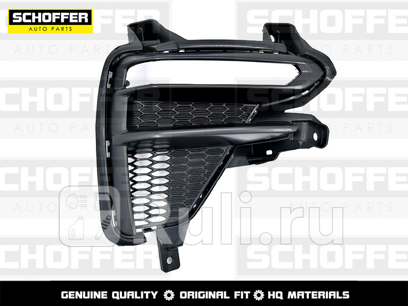 Решетка переднего бампера правая для Kia Cerato 4 2018-2021 SCHOFFER SHF02537 1050₽