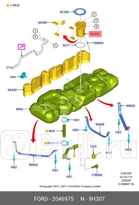 насос топливный в бак Ford Transit 14 FORD 2046975 54020₽