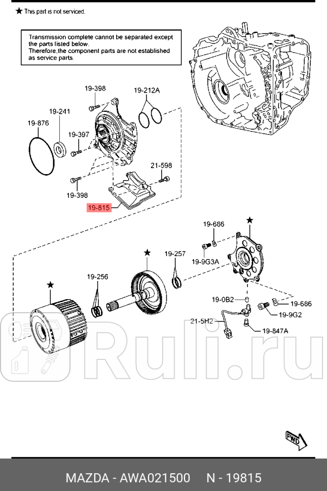 Фильтр акпп mazda MAZDA AWA021500 15260₽