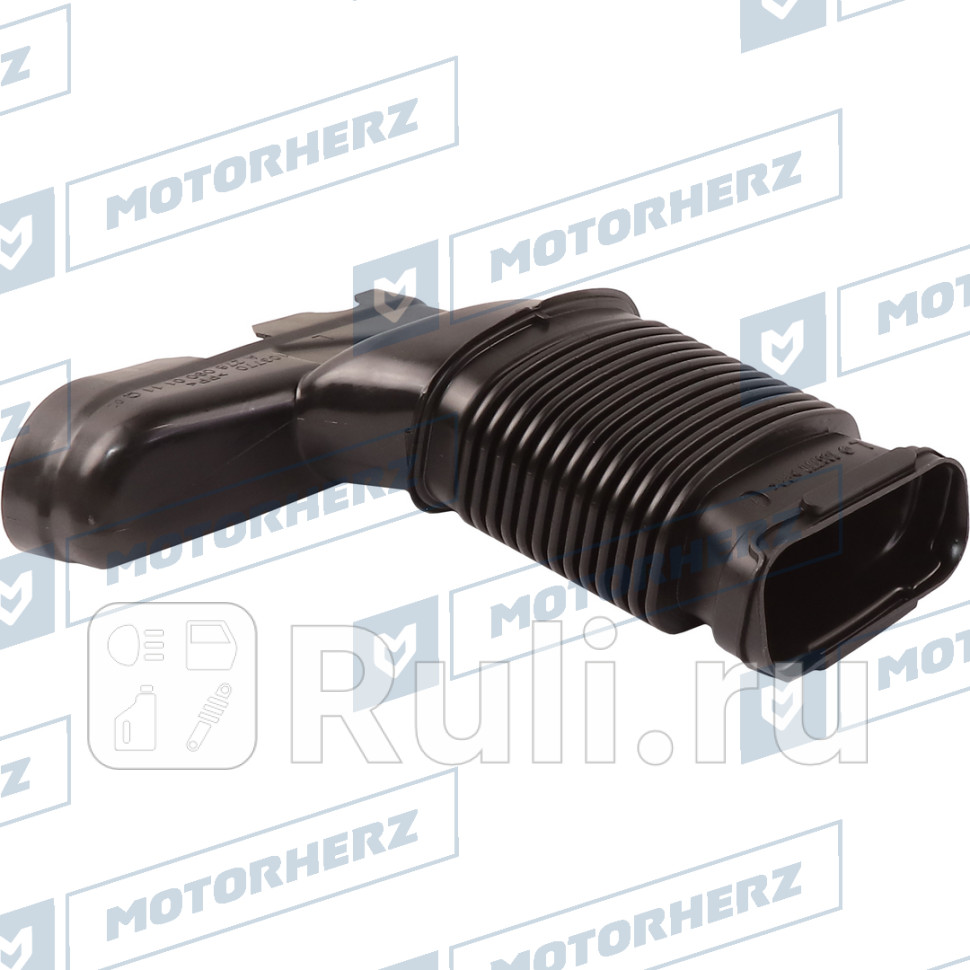 Патрубок воздушный Motorherz 116AA0008AE 5320₽