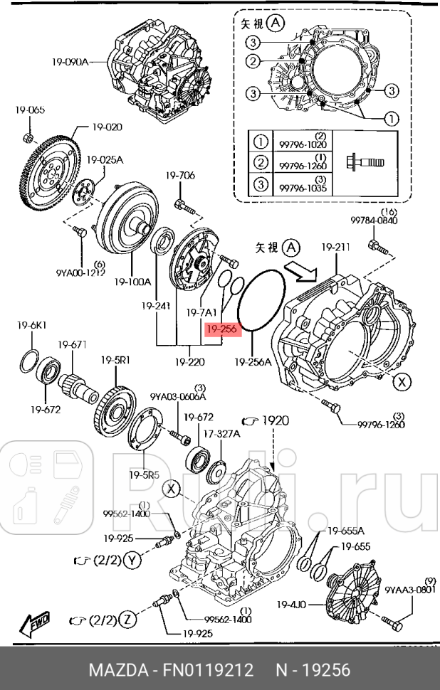 Кольцо уплотнительное акпп MAZDA FN0119212 500₽
