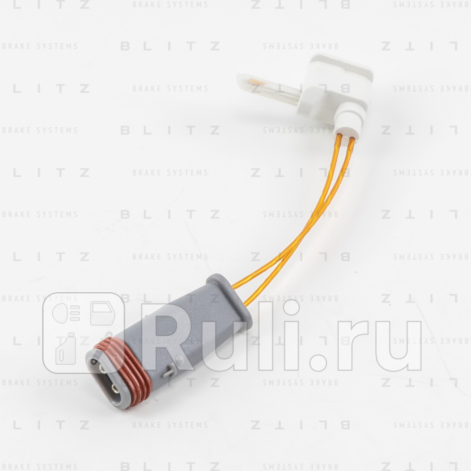 Датчик износа тормколодок MERCEDES W211 S211 02- BLITZ BL0164 250₽
