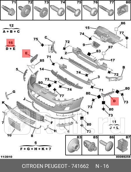 Кронштейн бампера переднего Комплект 2шт 407 2004 PSA 741662 5960₽