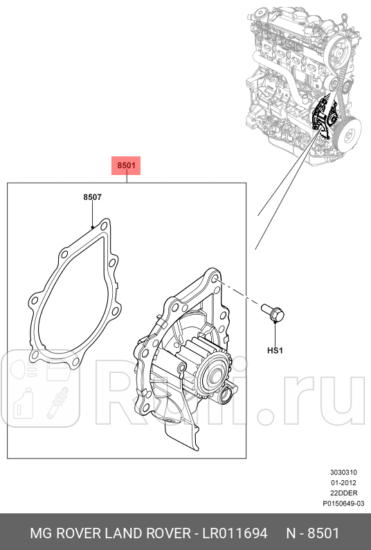 помпа Land Rover Freelander 22 06-14 LAND ROVER LR011694 17190₽
