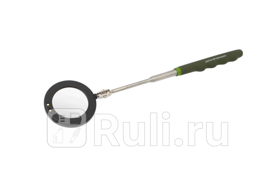 Зеркало телескопическое 75 мм с подсветкой Дело Техники 837077 720₽