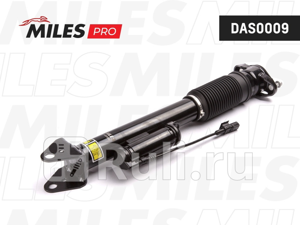 Пневмоамортизатор задний серия PRO MERCEDES-BENZ W166 с ADS ARNOTT SK-3268 DAS0009 MILES DAS0009 14570₽