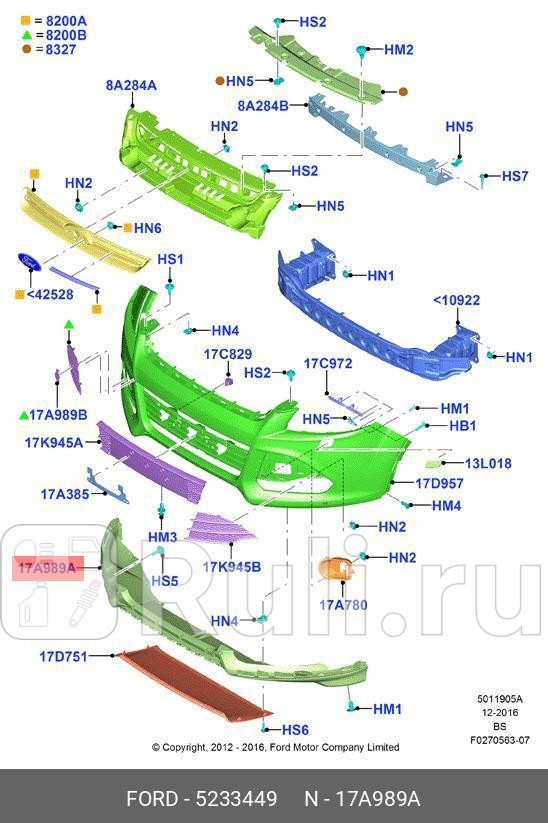 БУФЕР 5233449 FORD 5233449 0₽