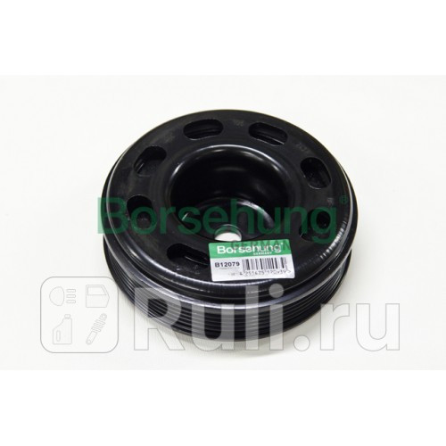 Шкив коленвала Borsehung B12079 4580₽