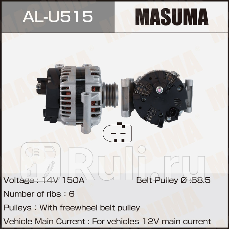 Генератор MASUMA AL-U515 24280₽