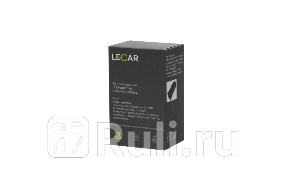 Адаптер 1224 В USB 1 вход в прикуриватель 21 А Lecar LECAR LECAR000035209 520₽