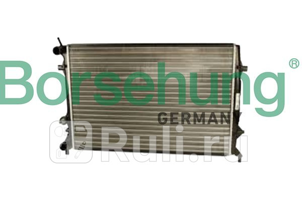 Радиатор системы охлаждения МКПП VW Jetta 20FSi 05 Borsehung B18839 10920₽