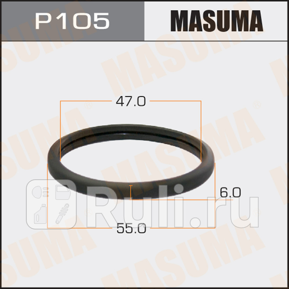 Прокладка термостата MASUMA MASUMA P105 100₽