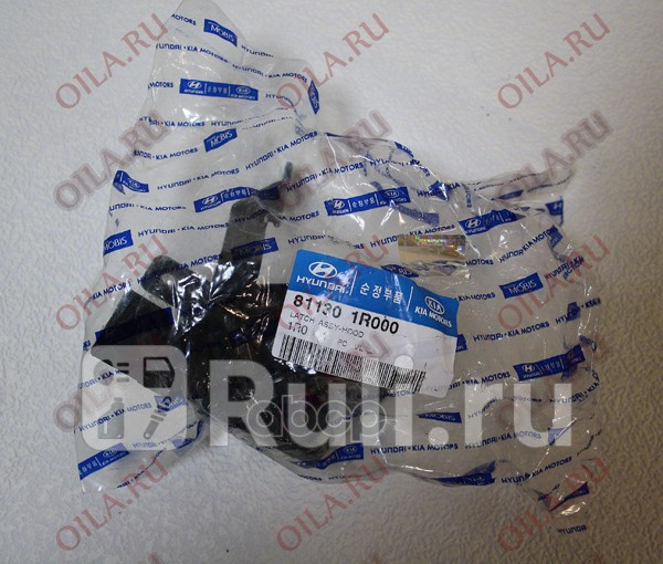 Замок капота для Hyundai Solaris 1 рестайлинг 2014-2017 HYUNDAI-KIA 811301R000 1550₽