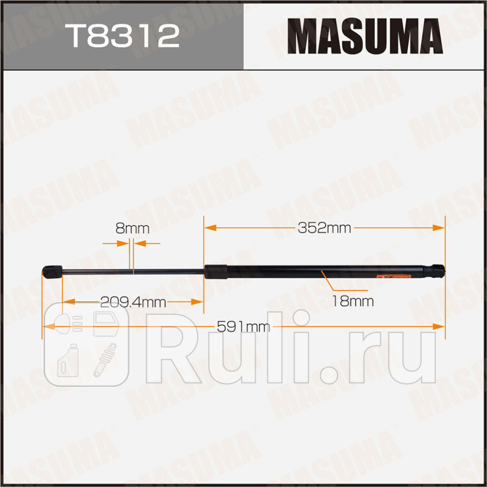 Упор газовый багажника L-591 mm Masuma T8312 MASUMA T8312 1120₽