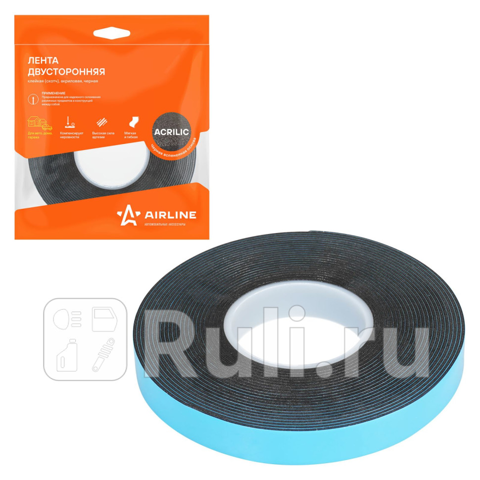 Лента двусторонняя клейкая скотч AIRLINE ADSA010 170₽