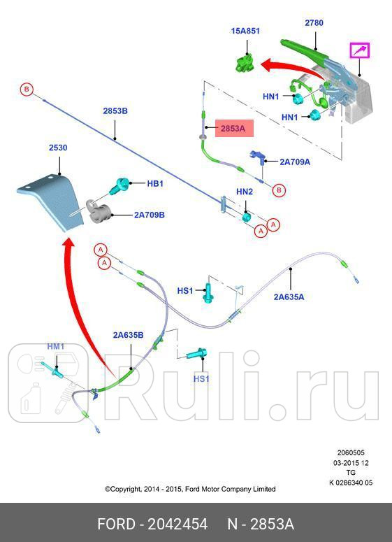 трос стояночного тормоза! передний FORD Transit  FORD 2042454
