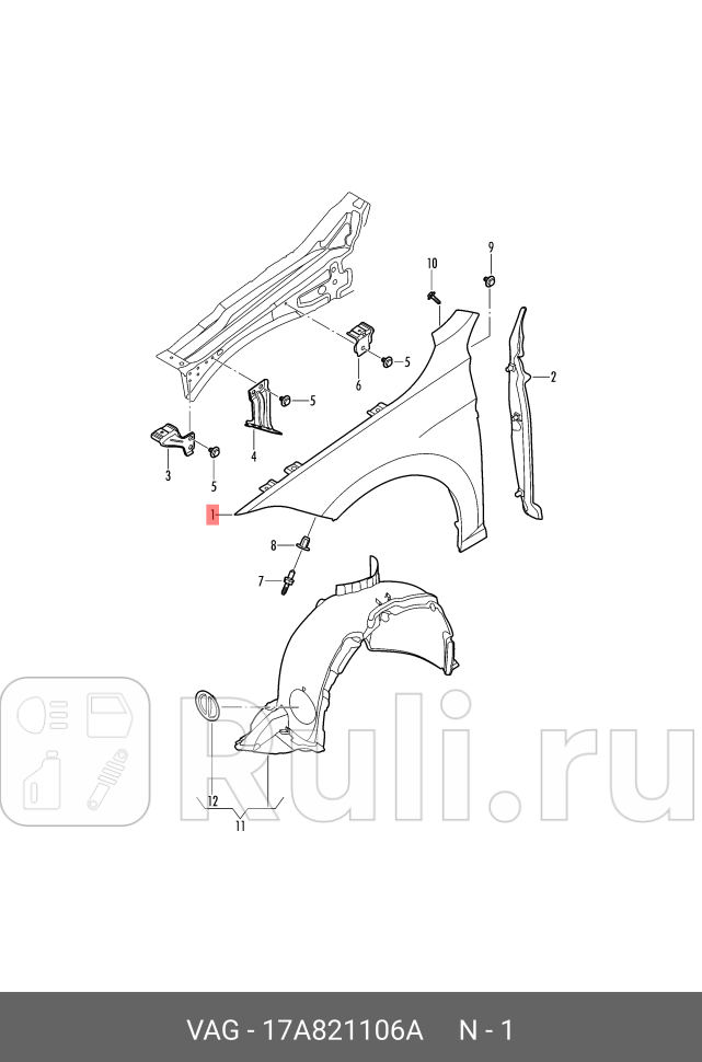 Крыло кузова правое JETTA VII VAG 17A821106A 0₽