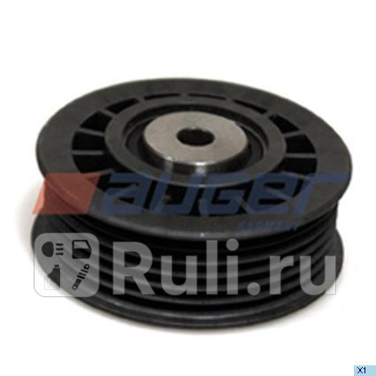 Ролик дополнительный руч ремня AUGER 55651 1100₽
