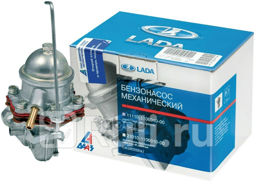 Бензонасос ВАЗ 1111 Ока фирм упак ORIGINAL LADA 11110110601000 2180₽