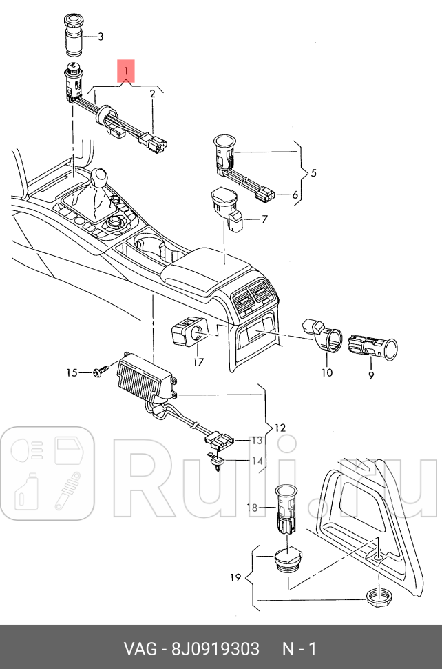 Прикуриватель org VAG 8J0919303 4610₽