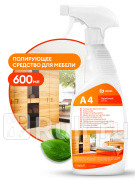 Очиститель полироль Grass для мебели Apartament series А4 06 л GRASS 125262 460₽