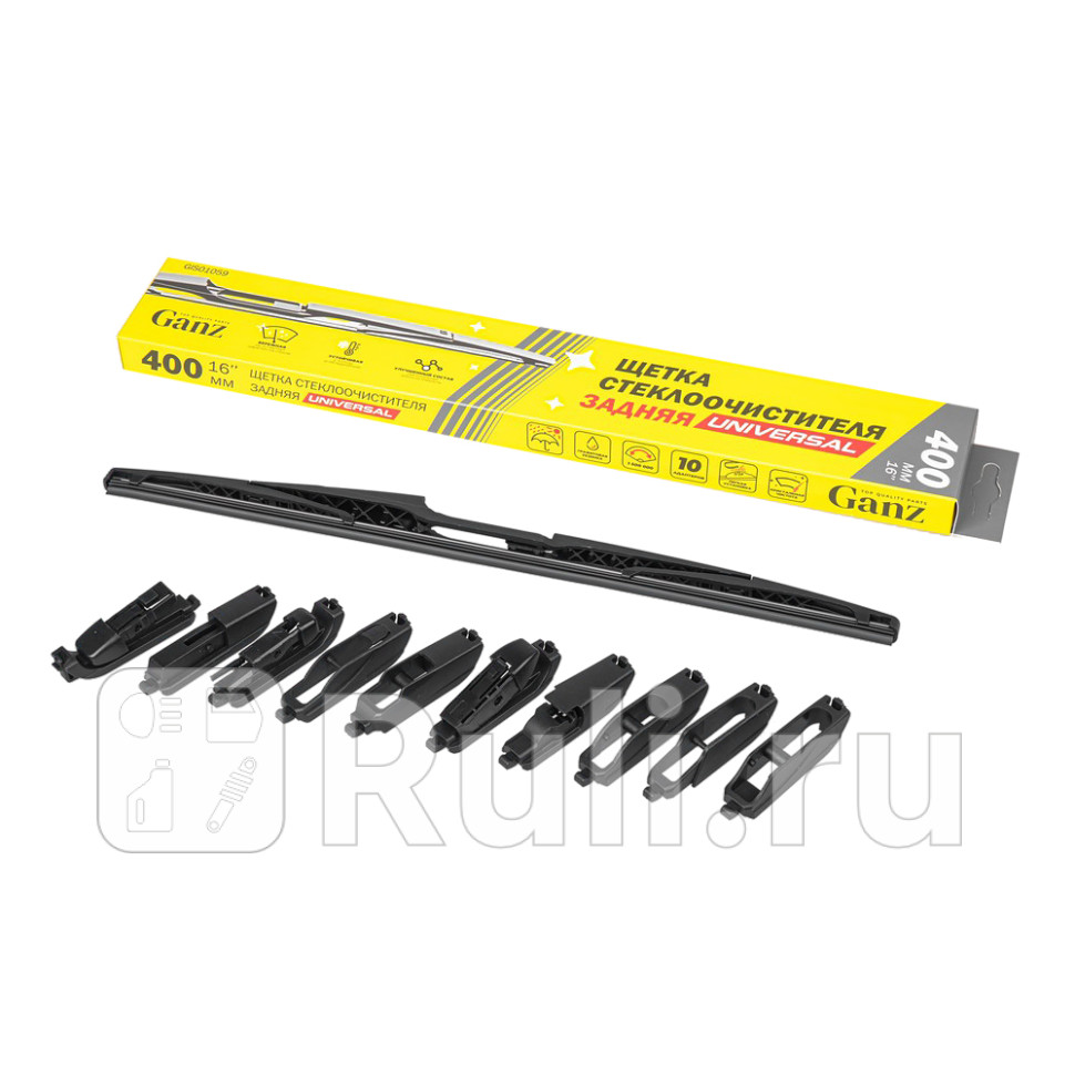 Щетка стеклоочистителя задняя 10 адаптеров GANZ GIS01059 770₽
