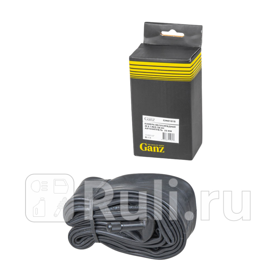 Камера велосипедная 29 х 1952125 AV-автониппель 35 мм GANZ GIN01015 470₽