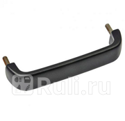 Ручка багажника 21213 ДААЗ LADA 21213630515000 760₽