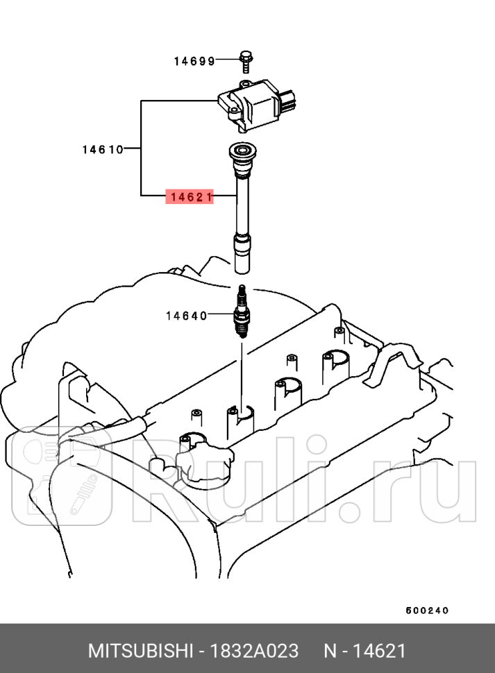 Наконечник свечи MITSUBISHI 1832A023 0₽