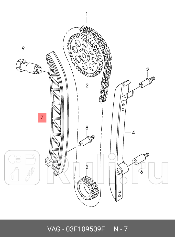 Успокоитель цепи 12 CBZB VAG 03F109509F 2110₽
