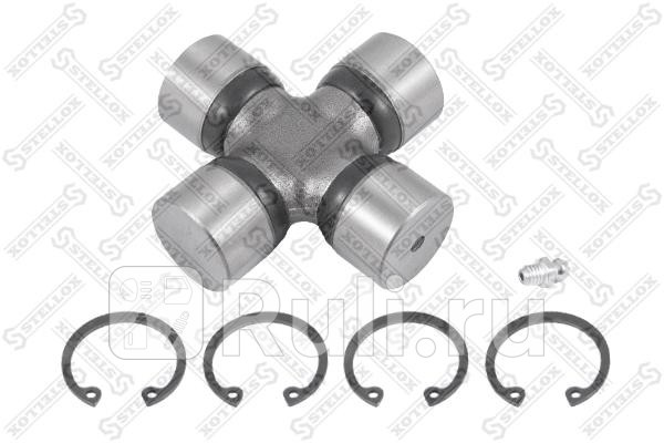 Крестовина кардана 31x885 MB 609809Sprinter STELLOX 84-67350-SX 1050₽
