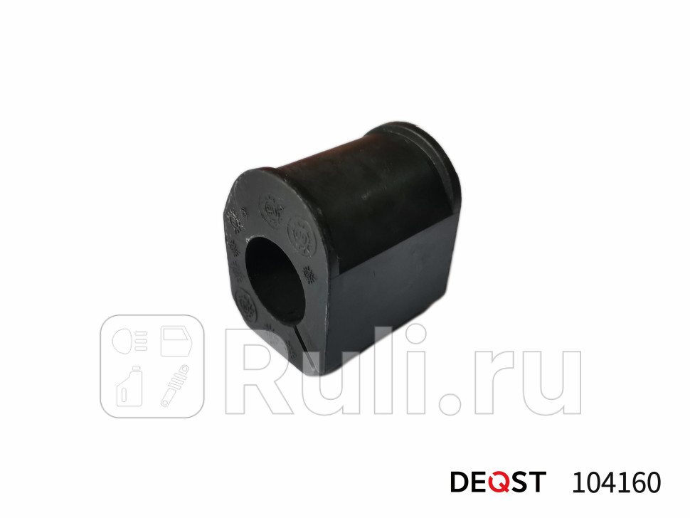 Втулка стабилизатора передняя renault renault clio i 85-98 clio ii kangoo 97- megane megane cla DEQST 104160 190₽