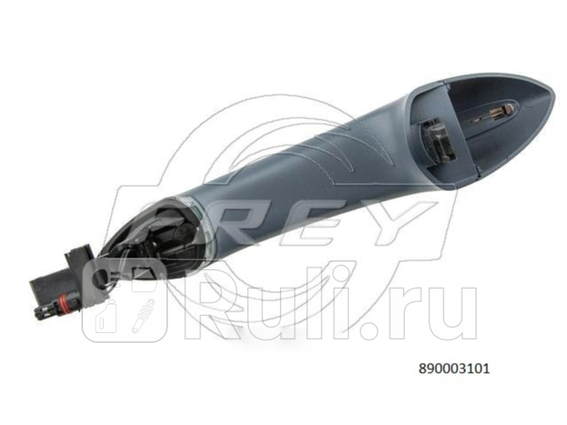 Ручка двери пер/зад правая  Frey 890003101