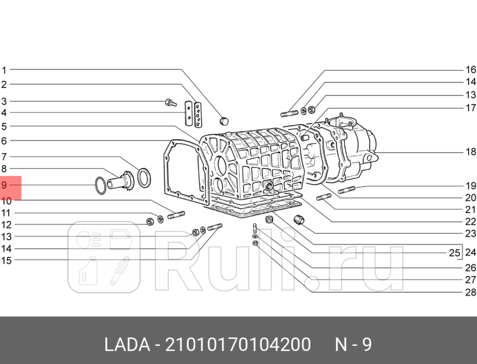 Кольцо уплотнительное первичного вала кпп 2101 авт LADA 21010-1701042-00 60₽