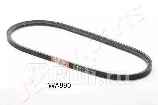 Ремень клиновой JAPANPARTS DTWA890 530₽